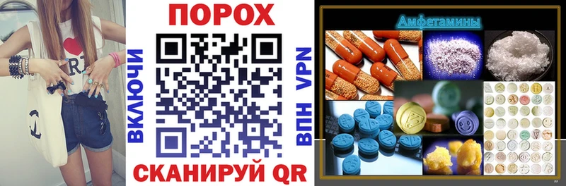 ссылка на мегу ссылка наркотики Стрежевой Амфетамин Premium