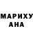 КЕТАМИН VHQ Gabi Kopacz