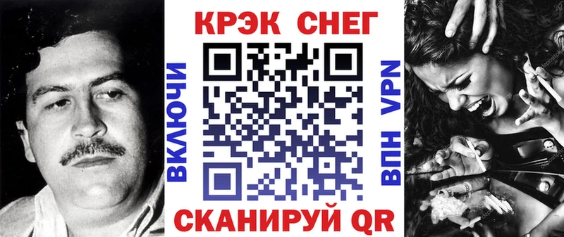 Кокаин Боливия  kraken ССЫЛКА  Стрежевой 