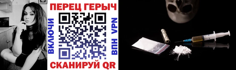 где продают наркотики  Стрежевой  ГЕРОИН белый 