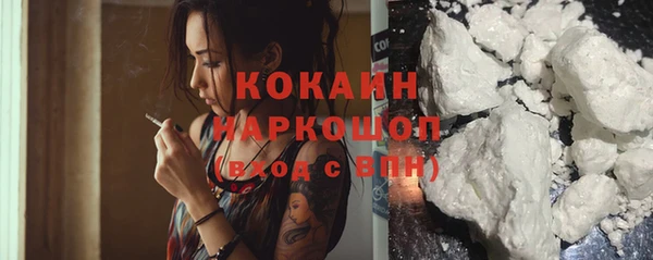 jwh Абинск