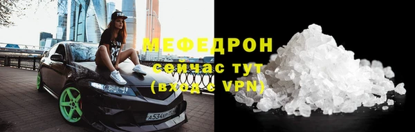 дживик Абаза