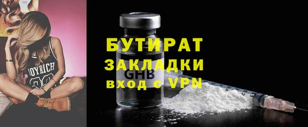 jwh Абинск