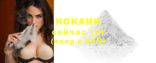 jwh Абинск