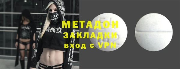 дживик Абаза