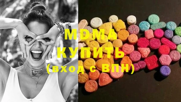 дживик Абаза