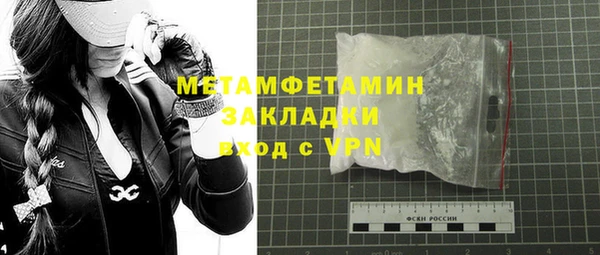 гидропоника Абдулино