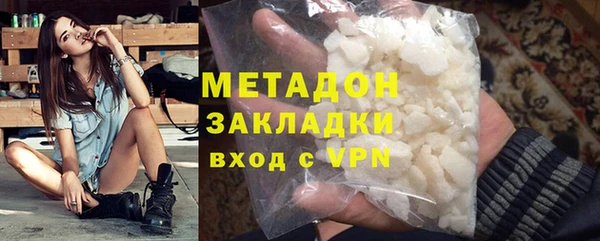 дживик Абаза