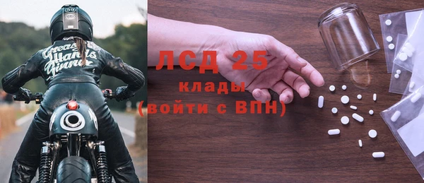 jwh Абинск
