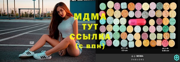 jwh Абинск