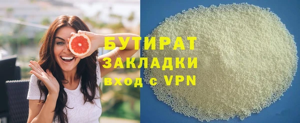 гидропоника Абдулино