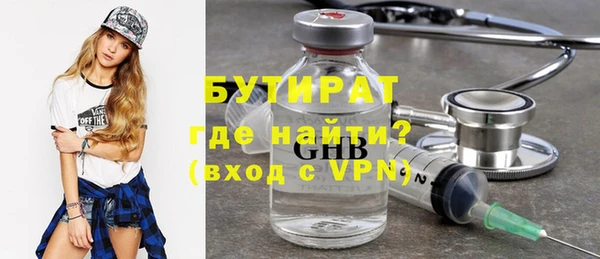 гидропоника Абдулино