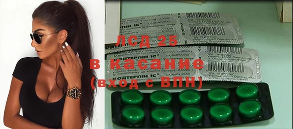 jwh Абинск