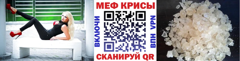 продажа наркотиков  Стрежевой  Мефедрон мука 