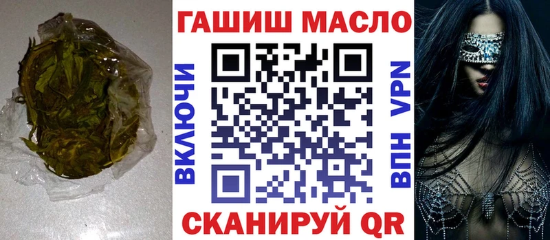 hydra   Стрежевой  Дистиллят ТГК THC oil 